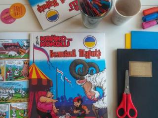 Pakiety komiksów - Kajko i Kokosz. Wielki turniej - w języku ukraińskim w naszej Bibliotece