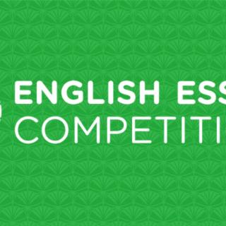 English Essay Competition