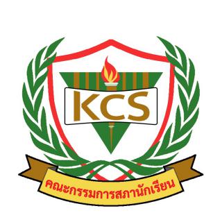 KCS Student Council