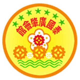 Kwong Siew Association of Thailand 